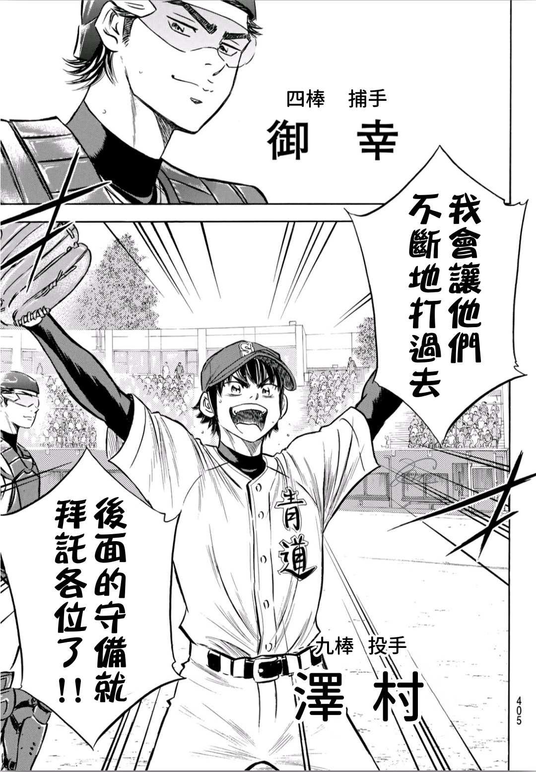 第2部189话 就是这样的地方8