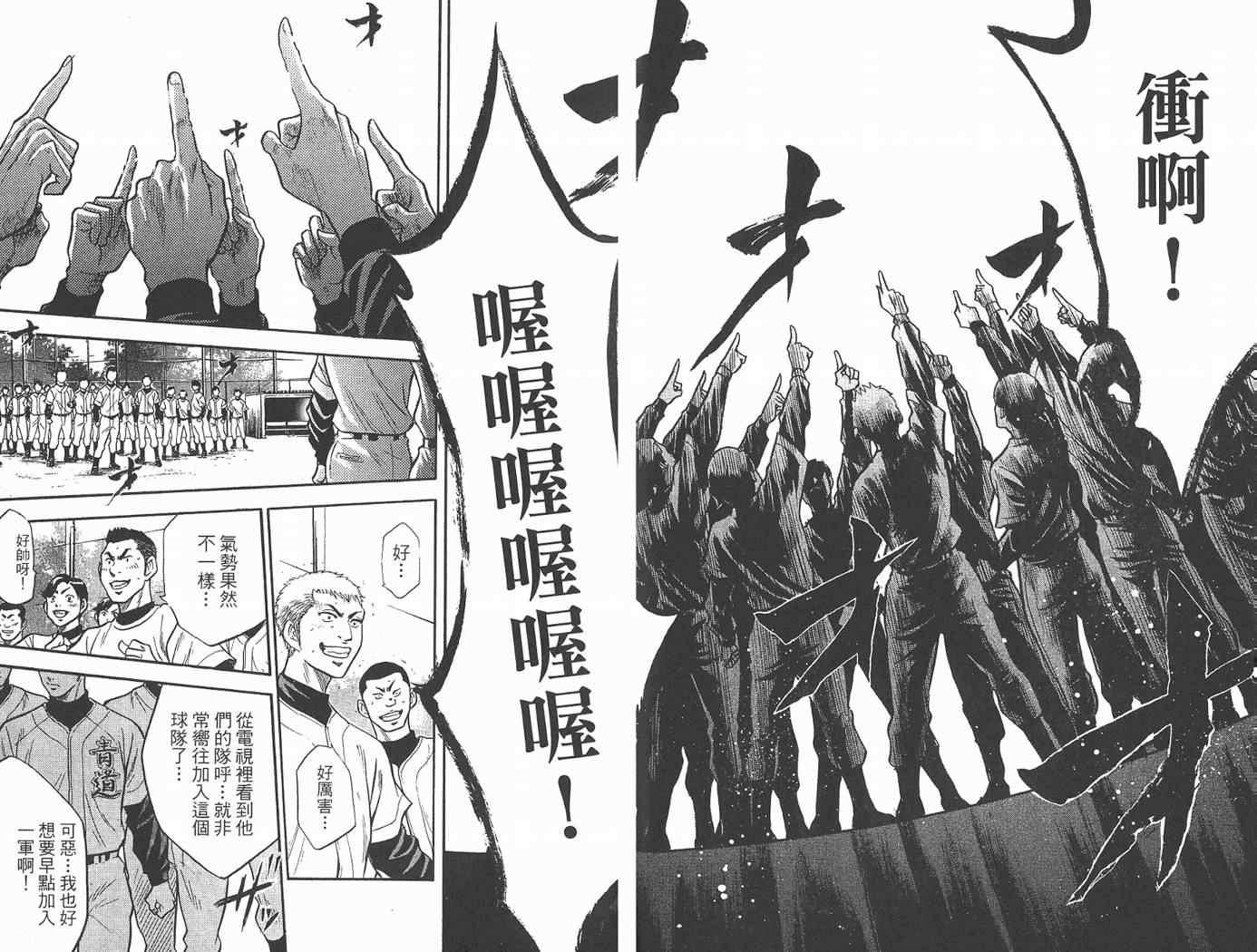 第2卷20
