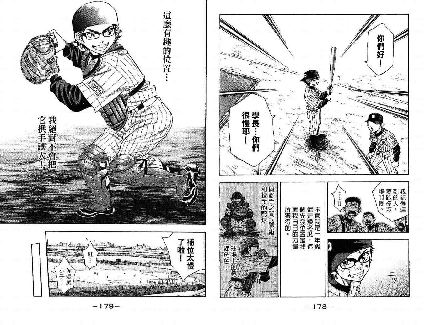 第6卷90