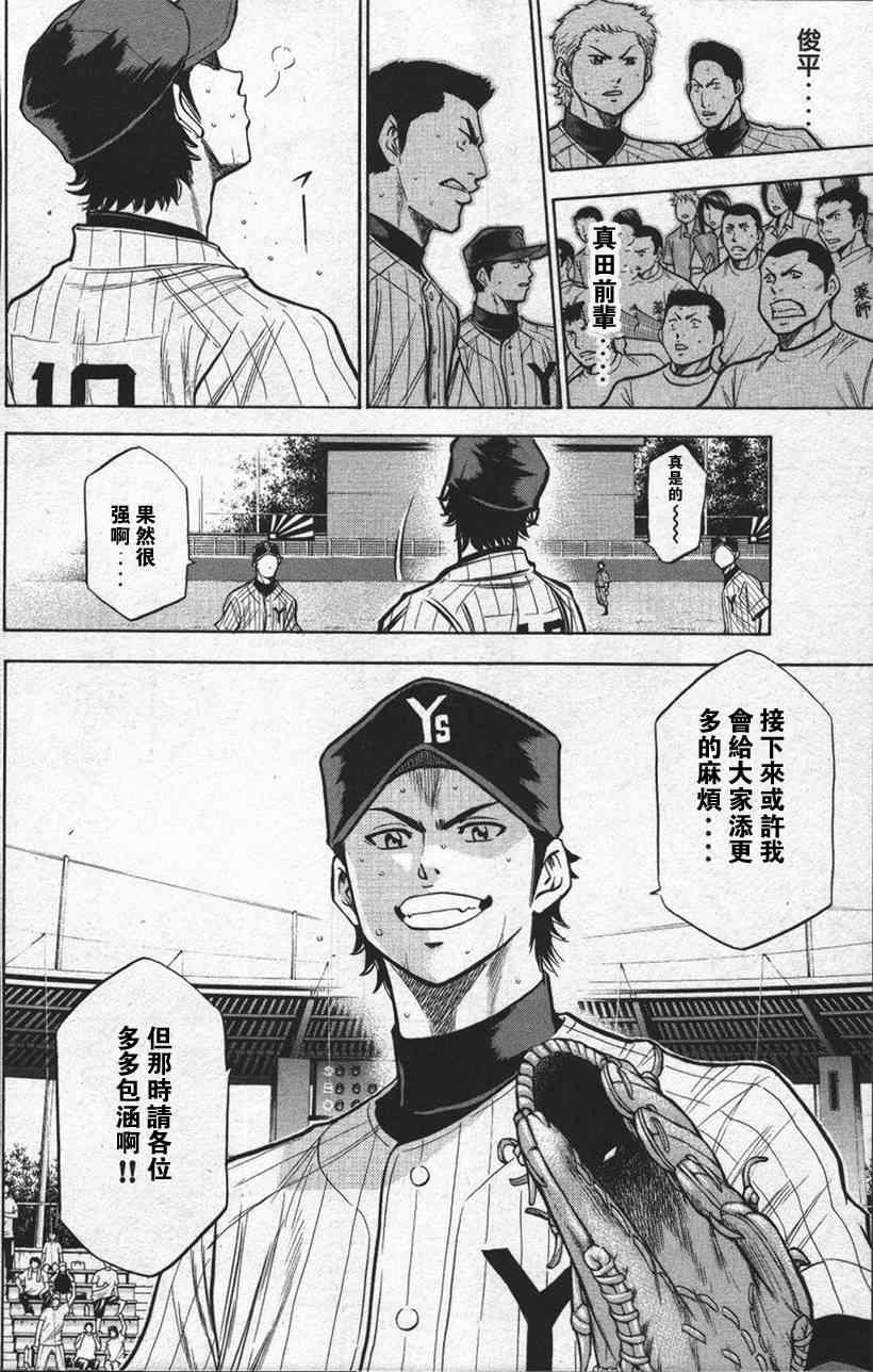 第13卷169