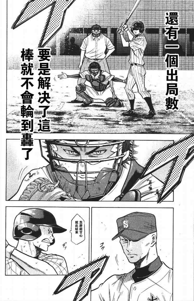 第14卷117