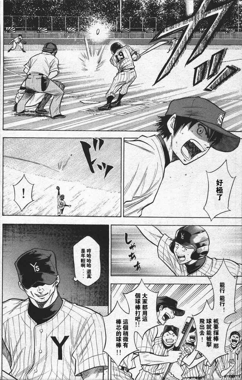 第13卷141