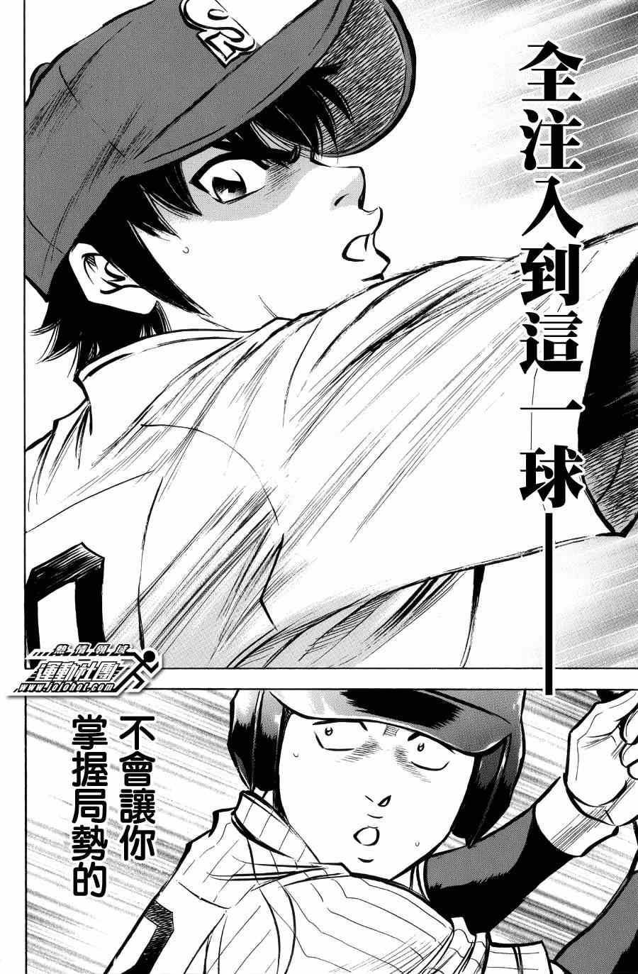 第383话16