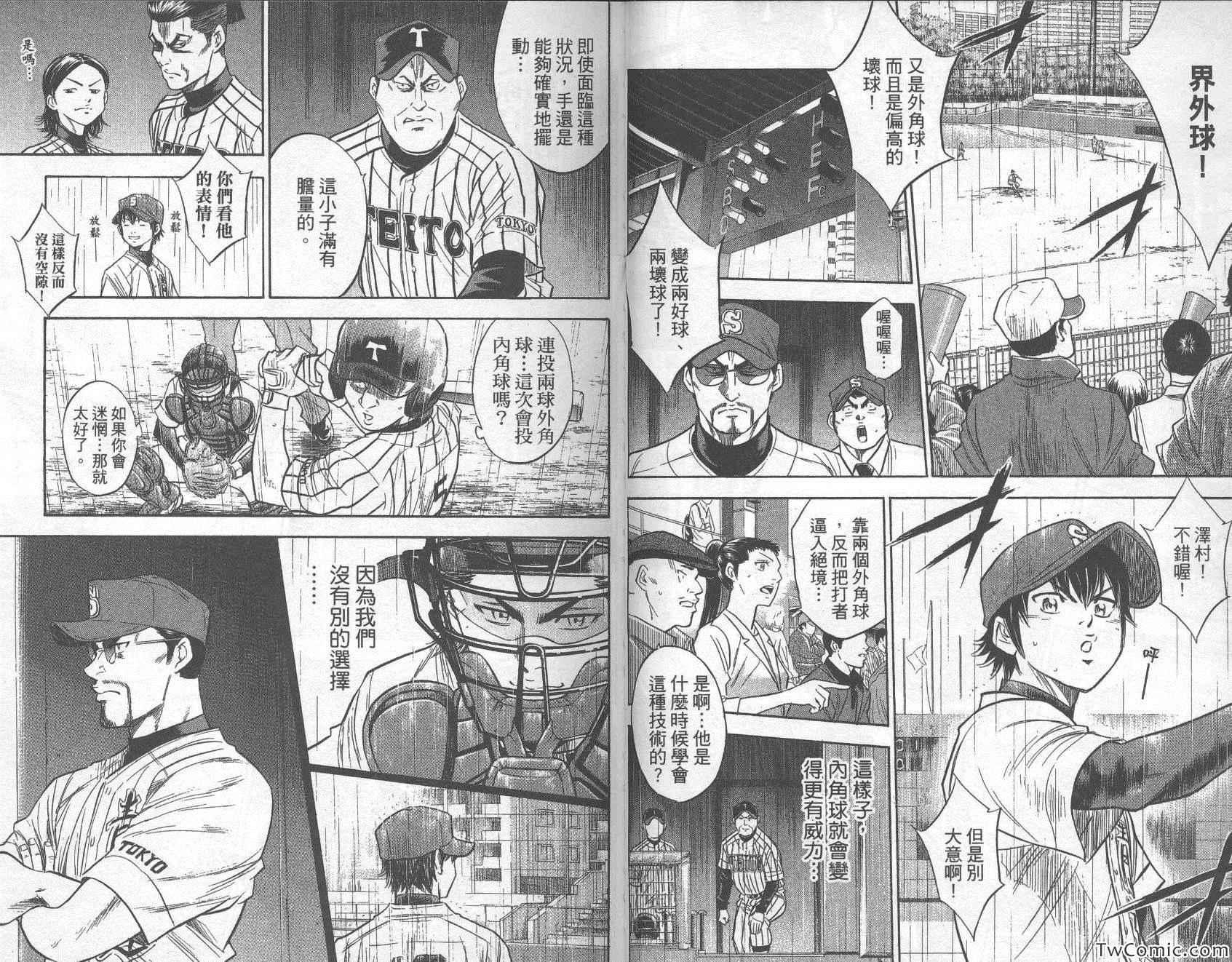 第29卷30