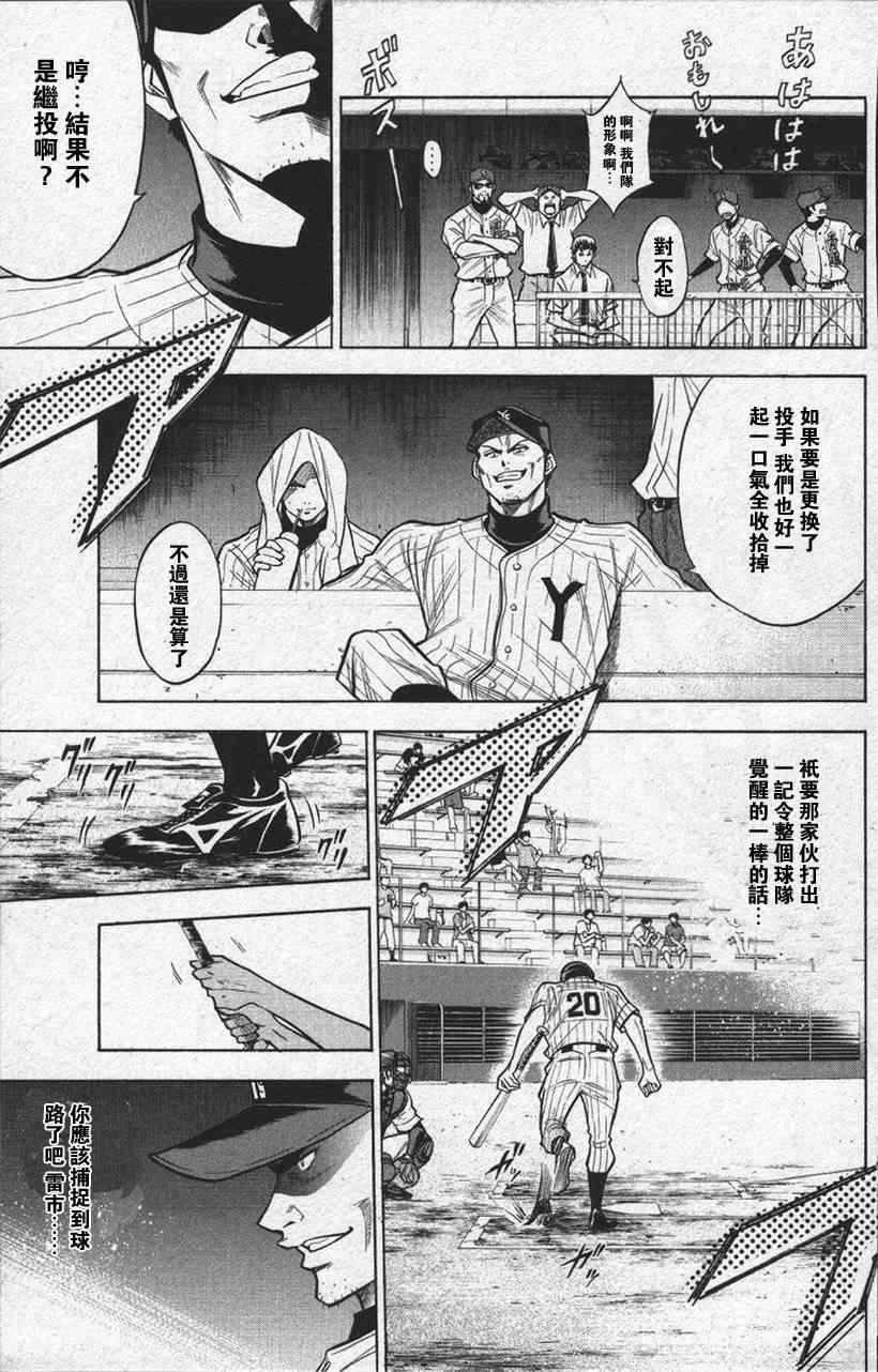 第13卷108