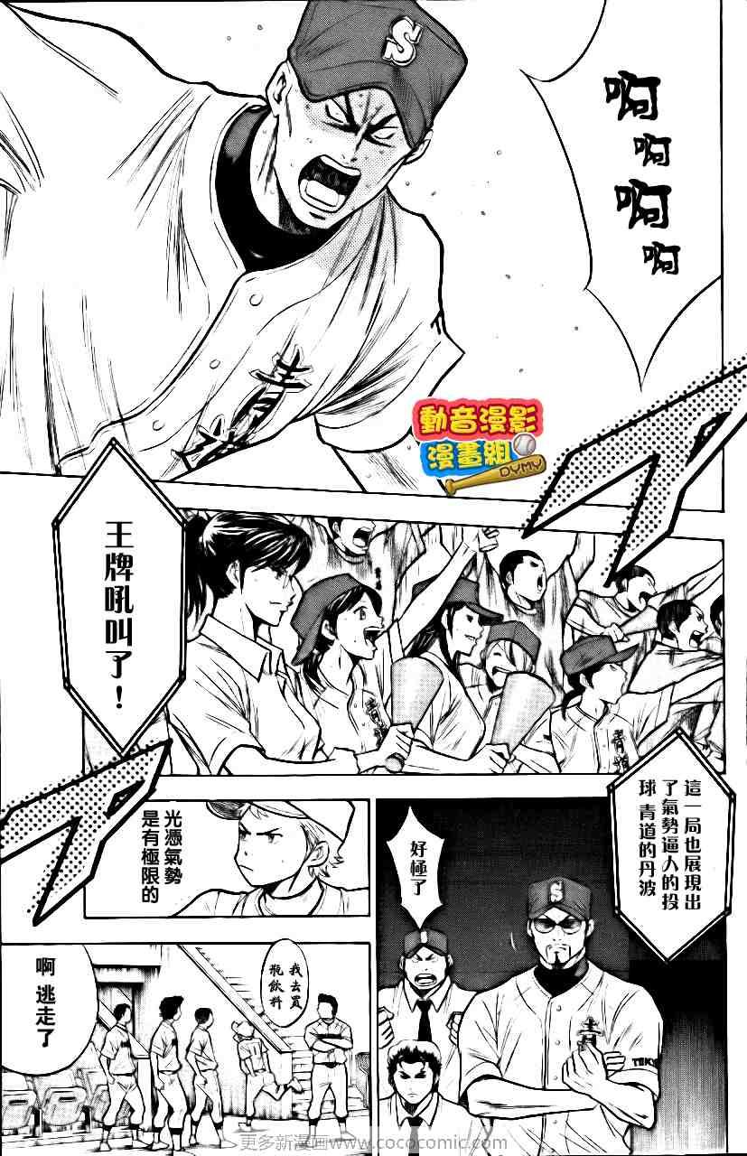 第15卷119