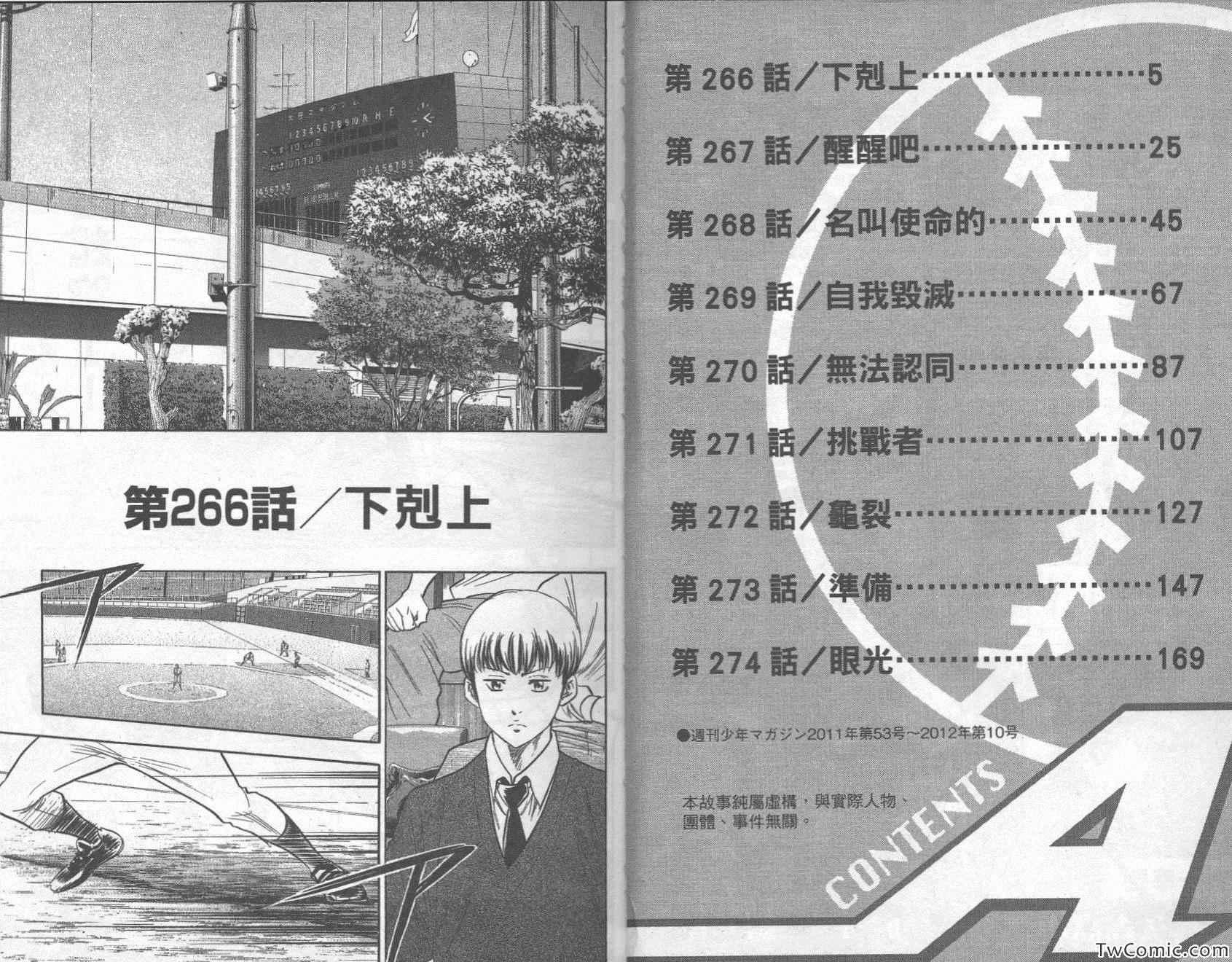 第31卷4