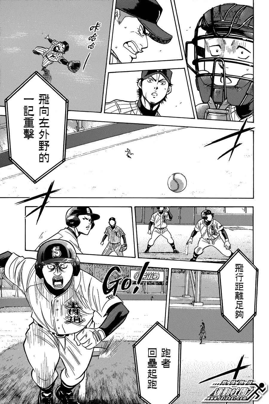 第374话16