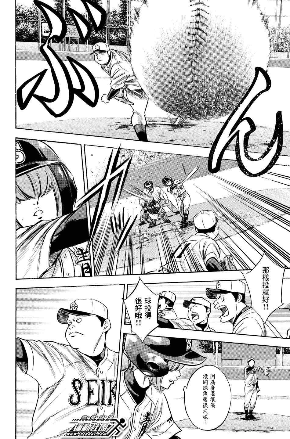 第332话1