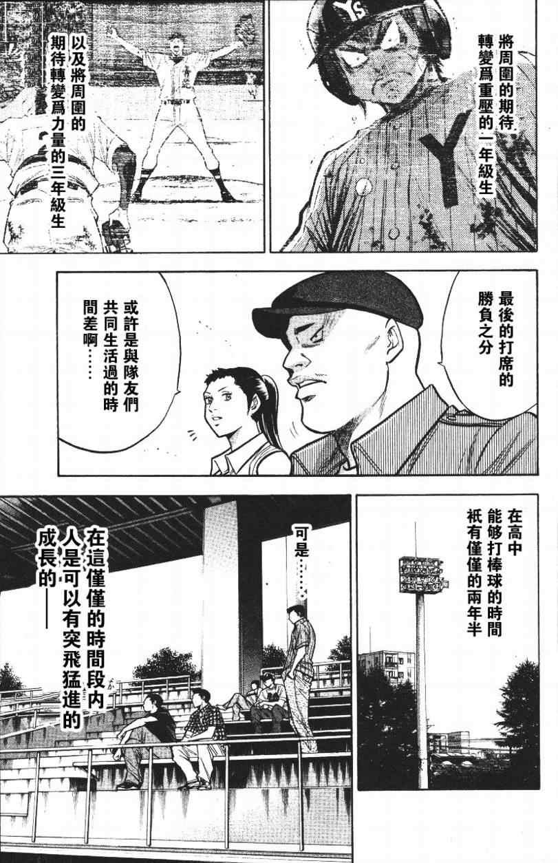 第14卷184
