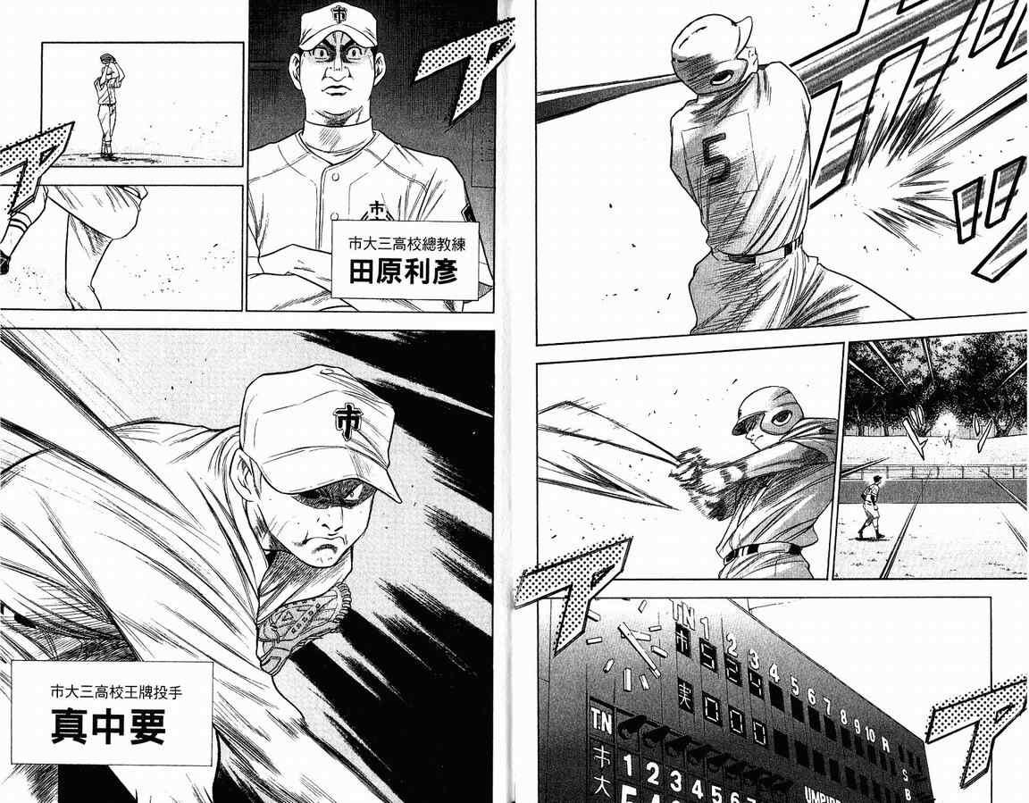 第9卷7