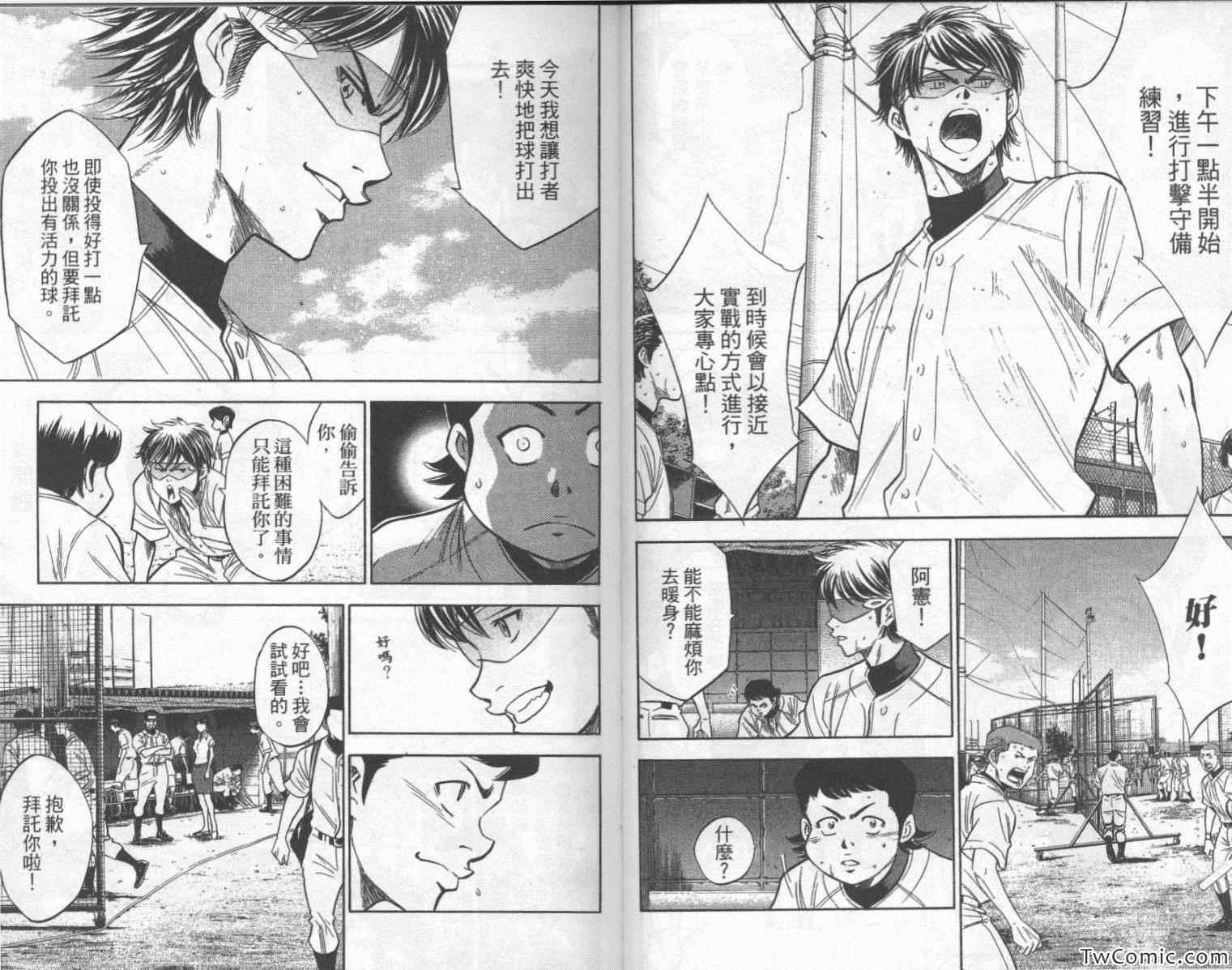第24卷28
