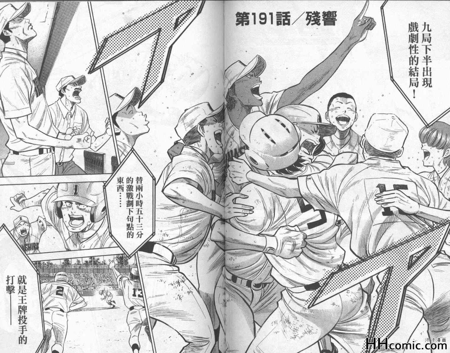 第22卷77