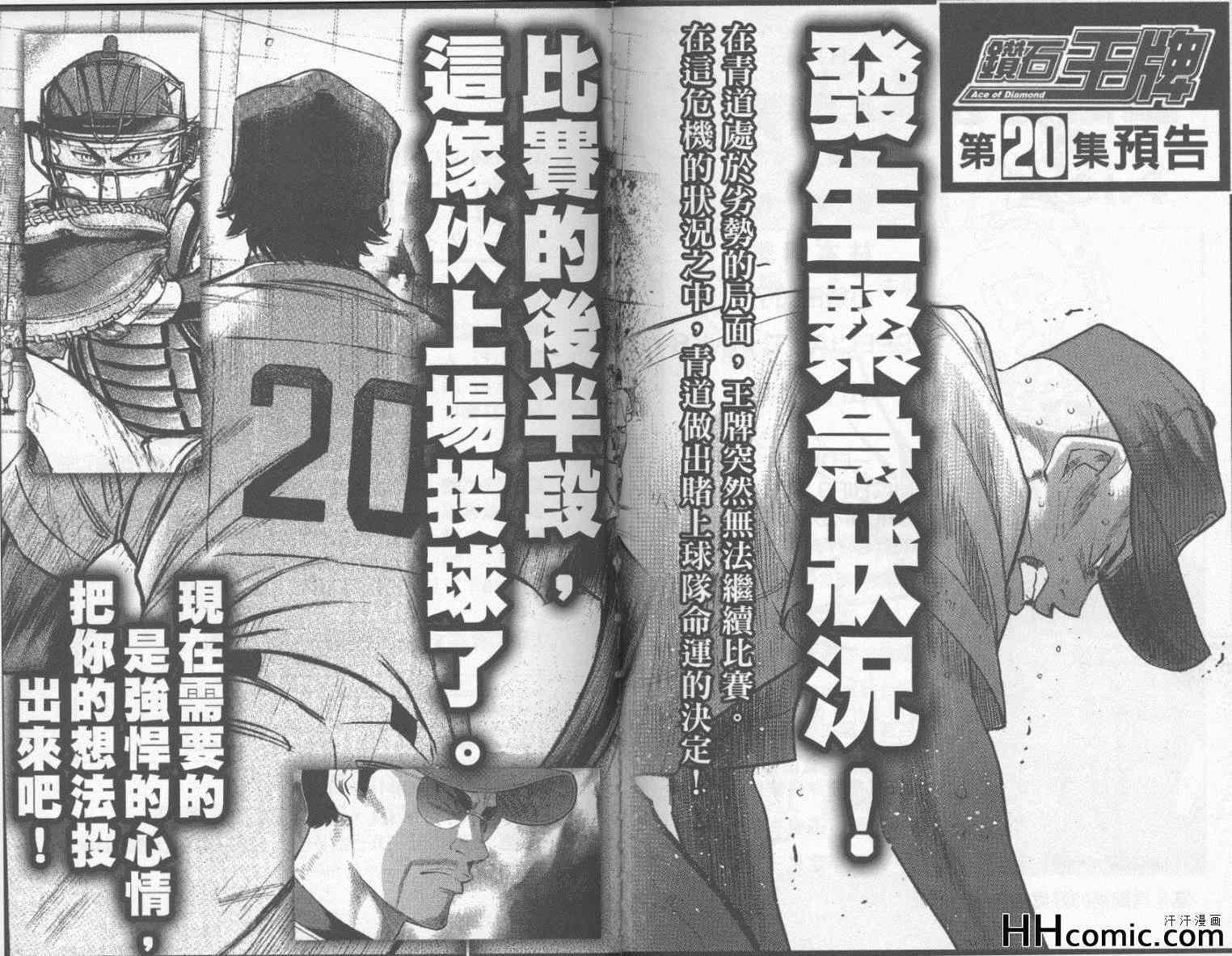 第19卷95