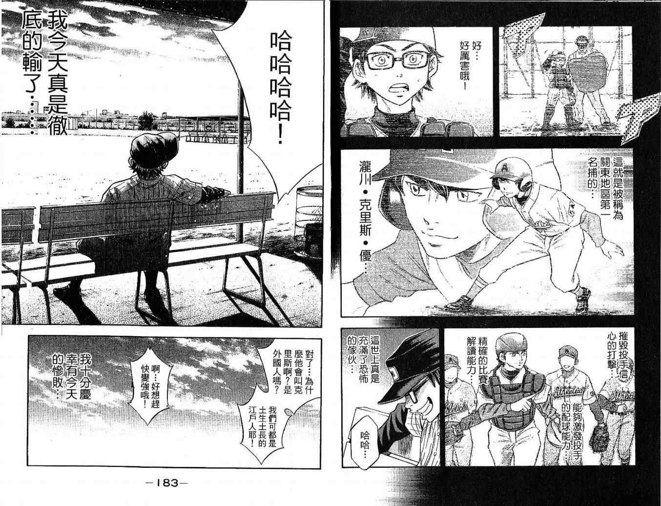 第6卷92