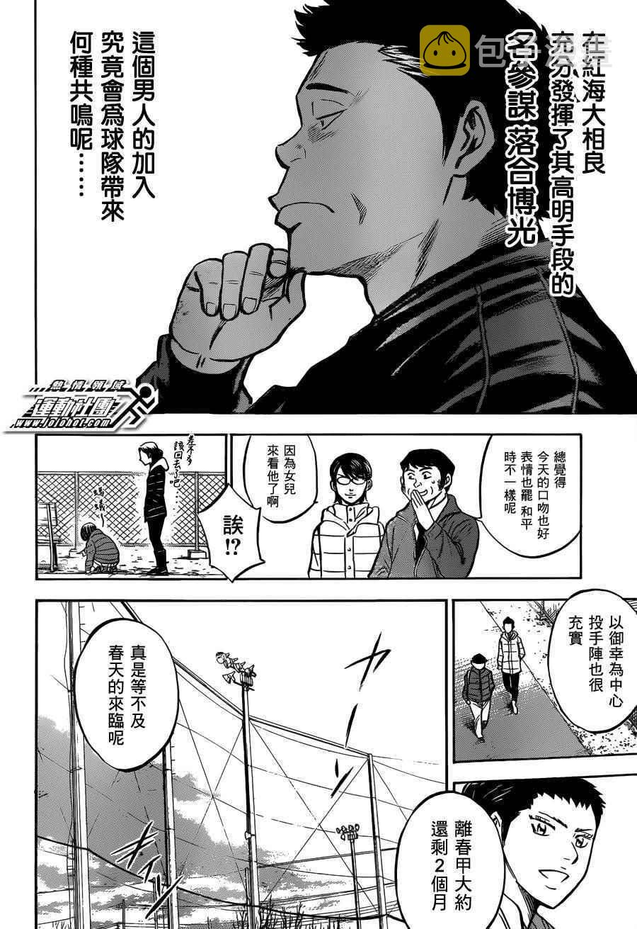 尾声0323