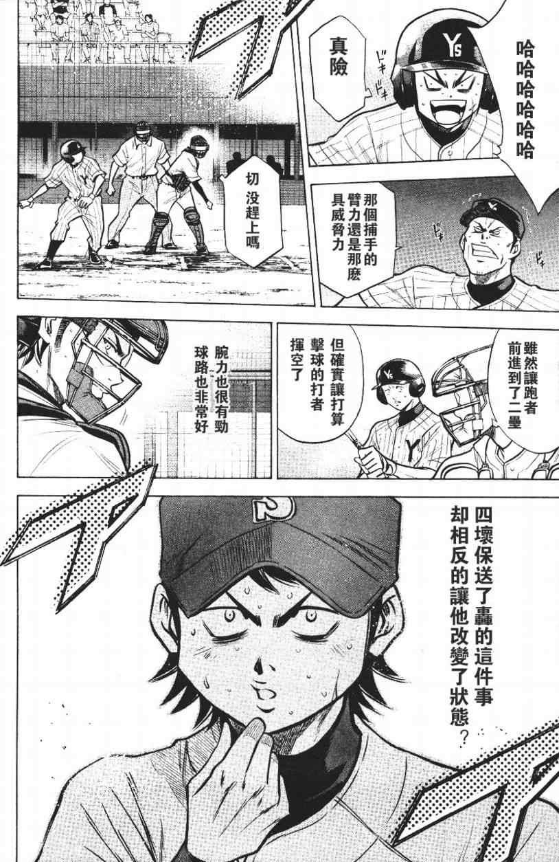 第14卷11