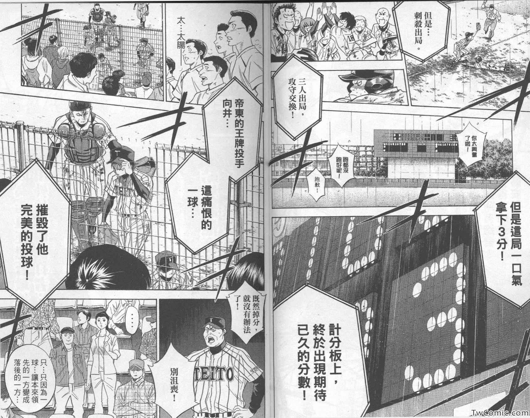 第29卷95