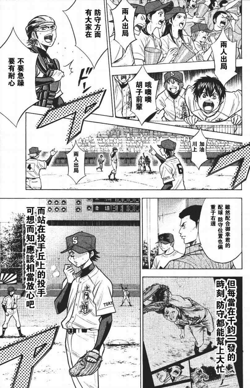第14卷38