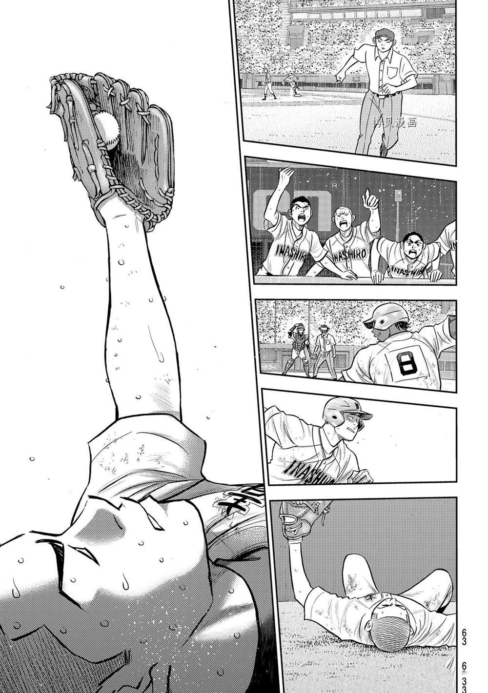 第二季第279话2