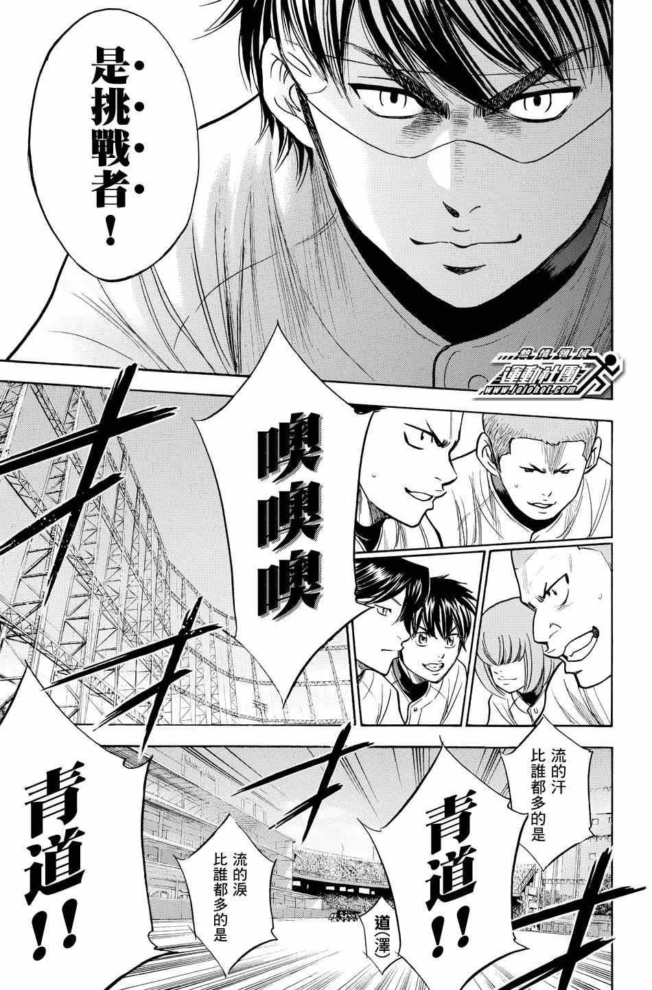 第328话19