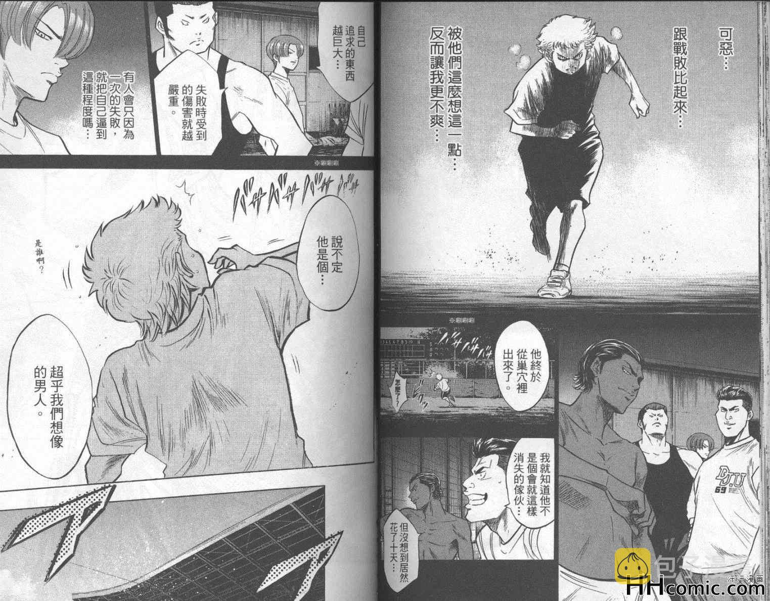 第21卷63