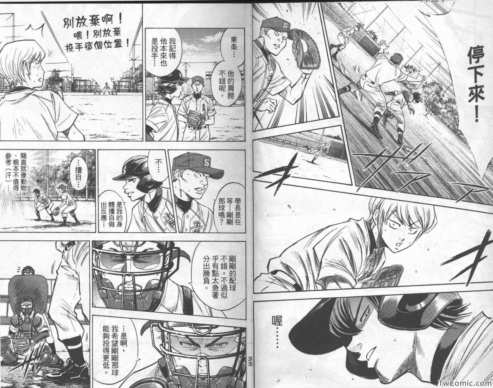 第27卷18