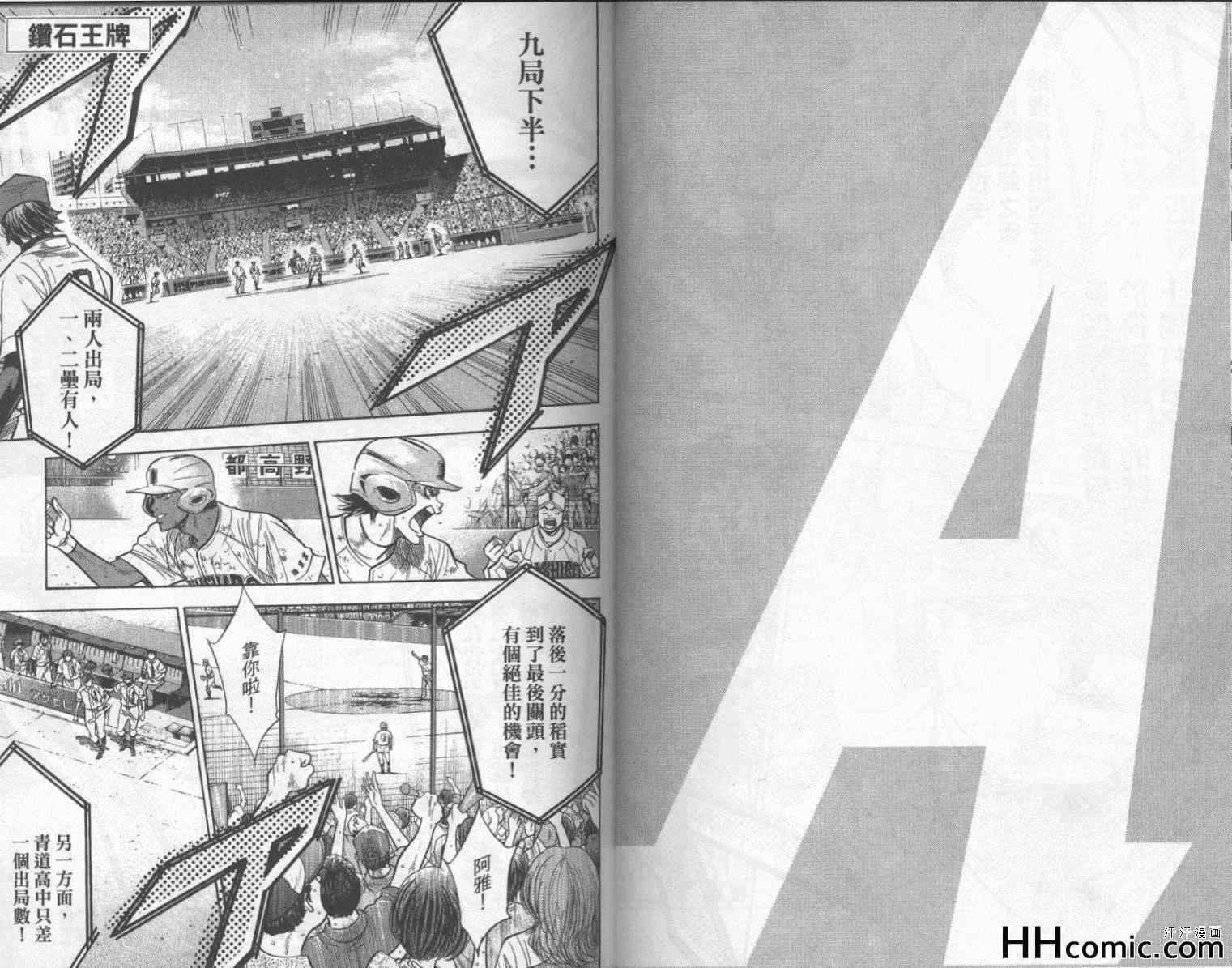 第22卷43