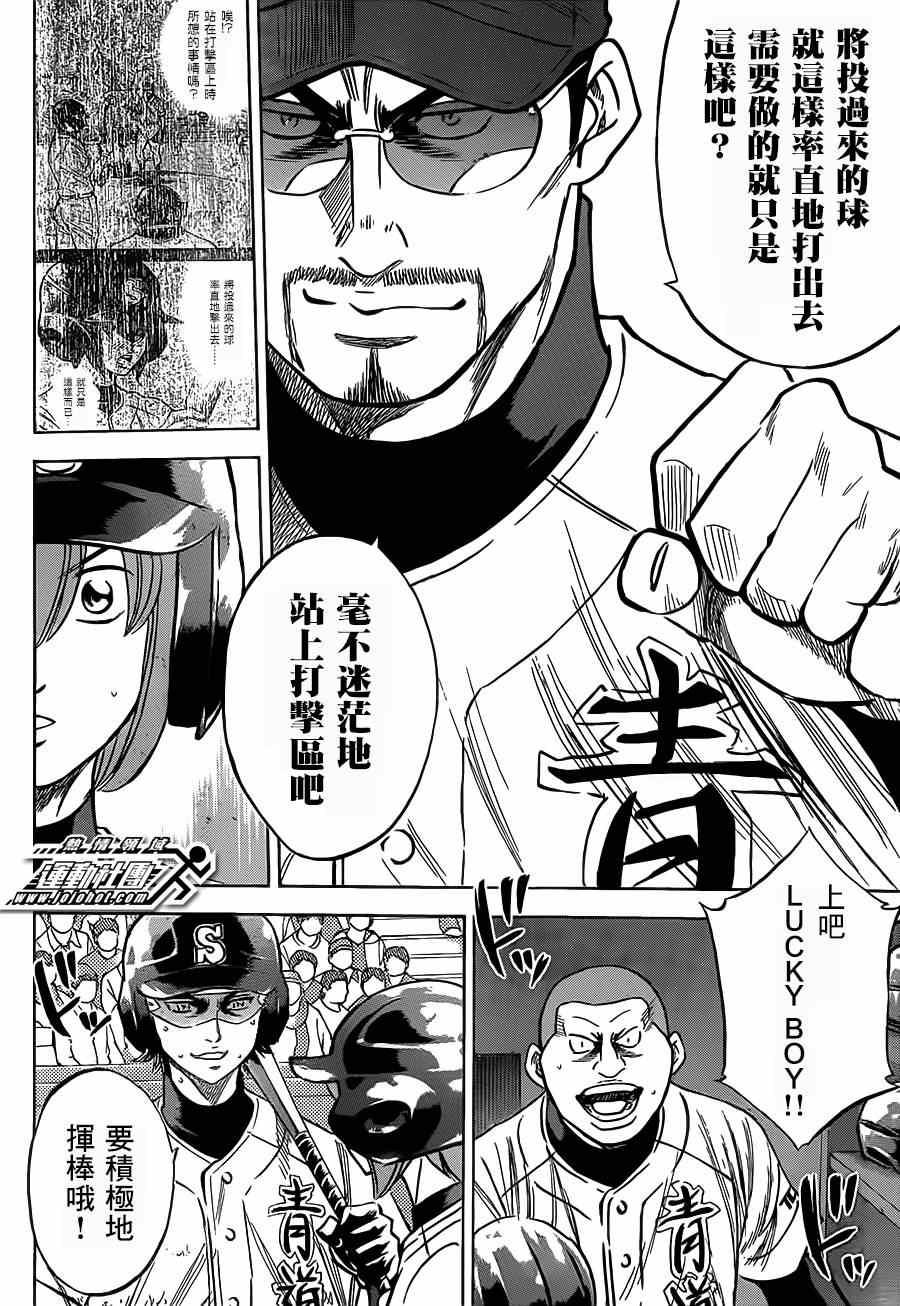 第402话16