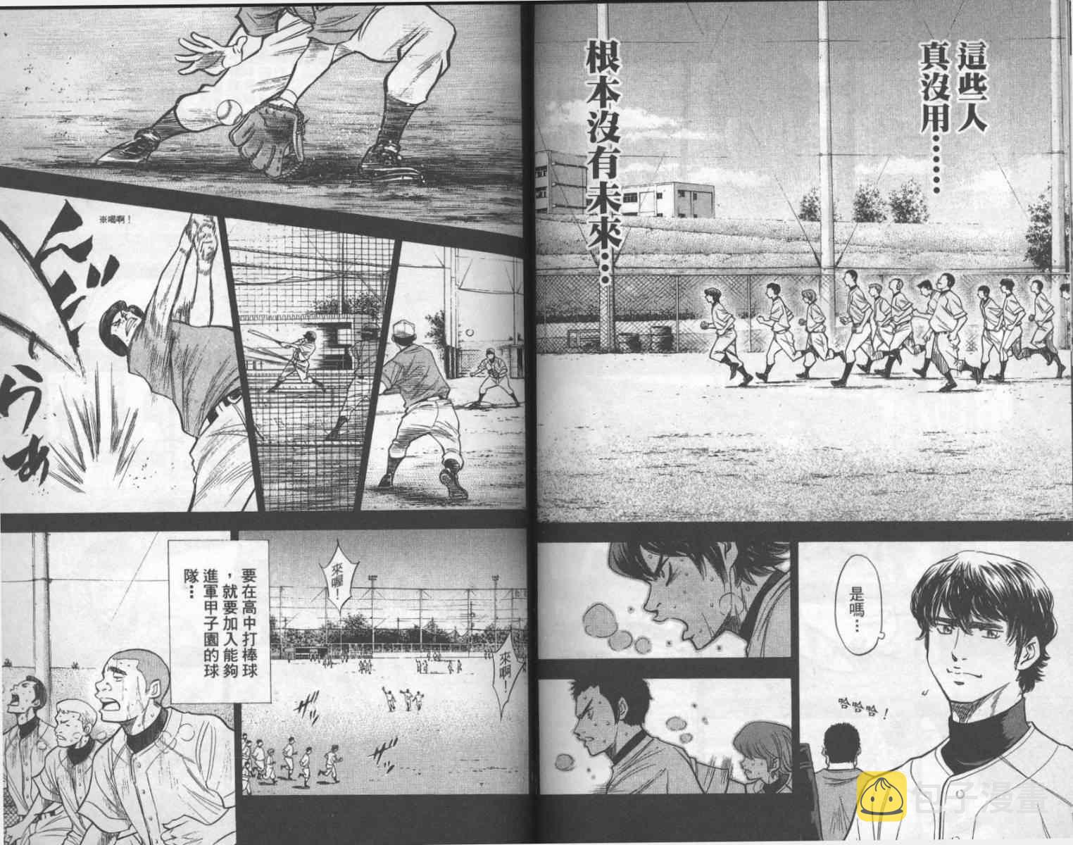 第17卷80