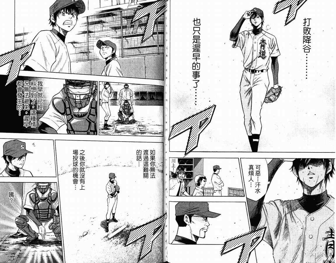 第9卷84