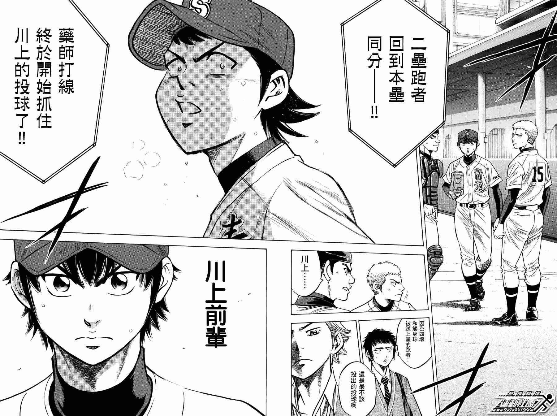 第382话17