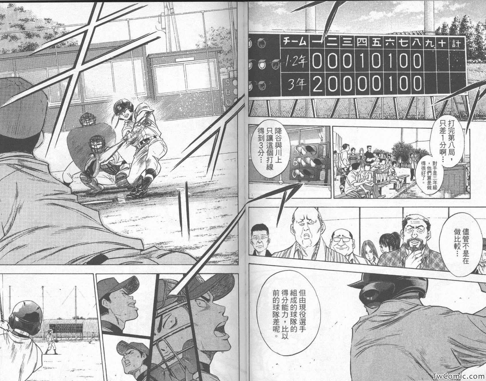 第27卷62