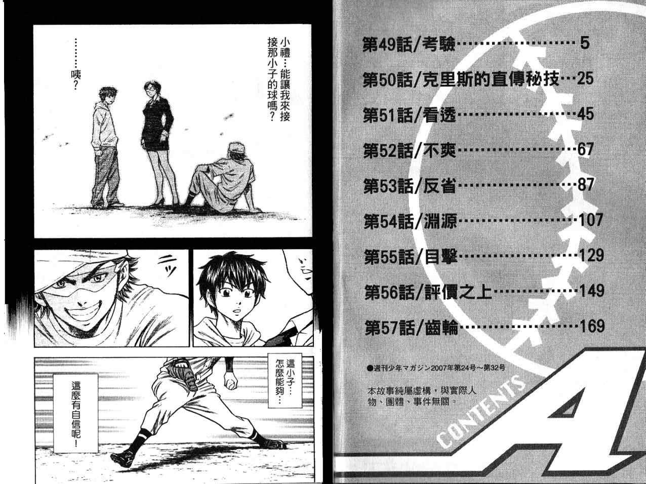 第7卷4