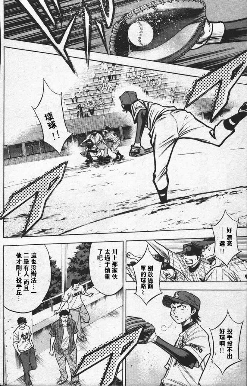第13卷149