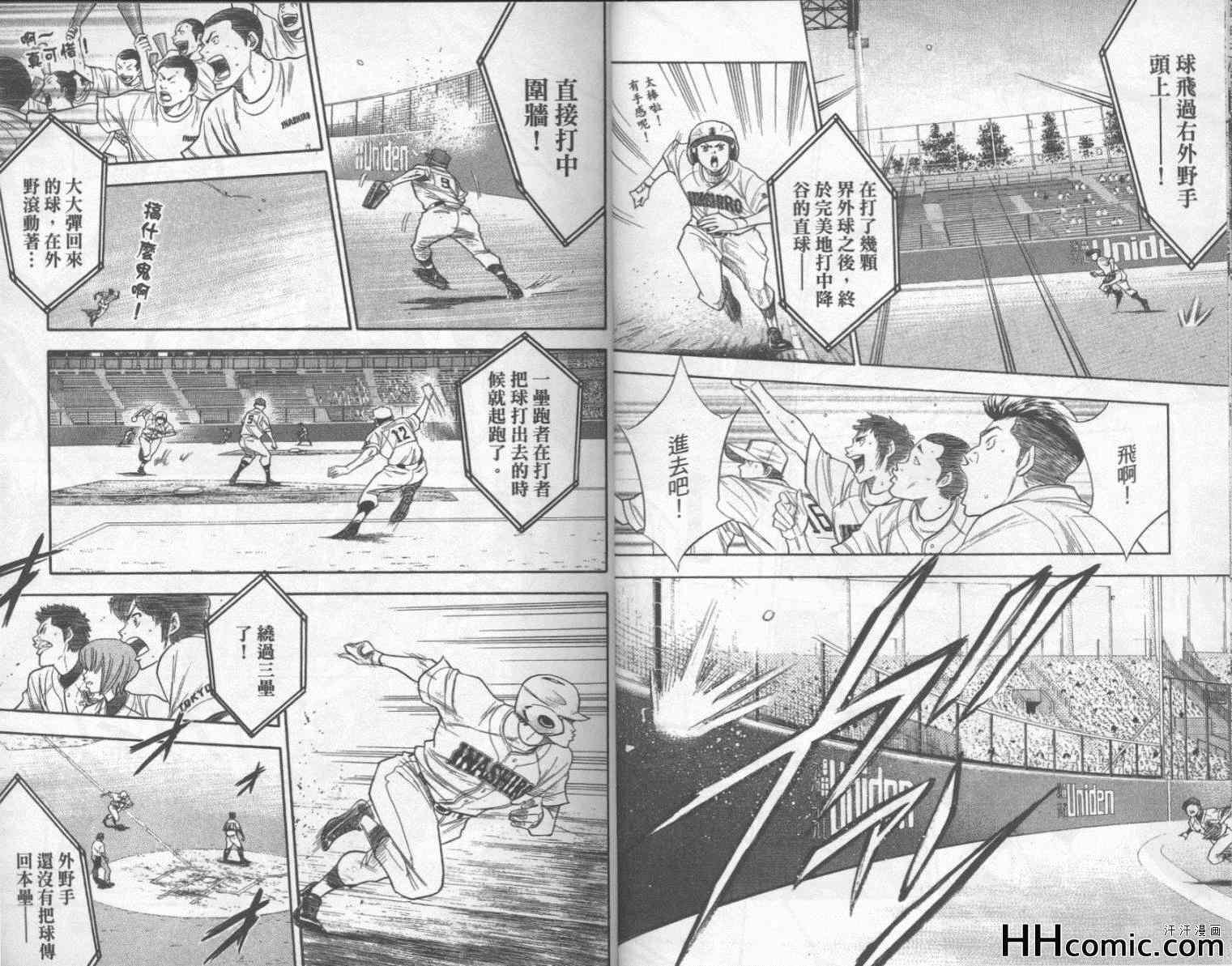 第19卷14