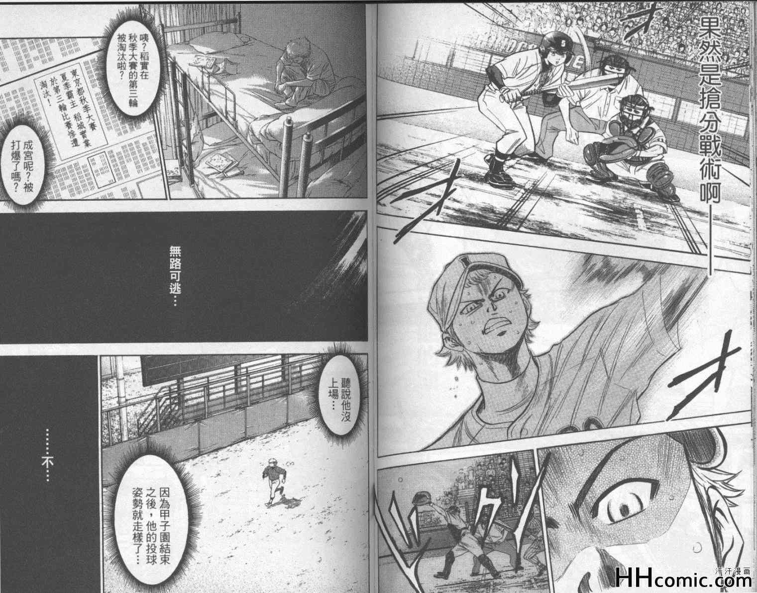 第21卷71