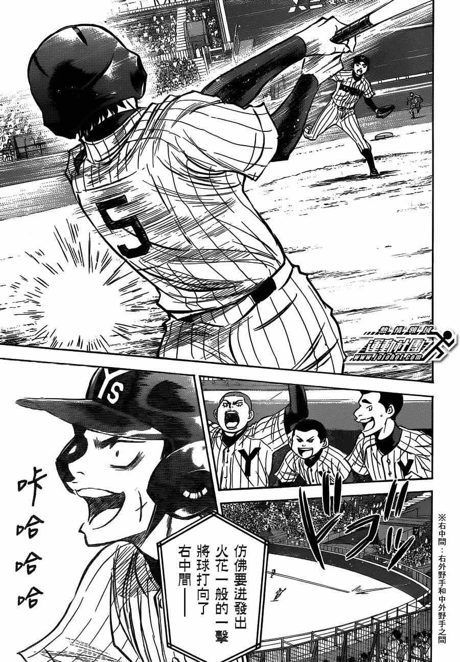 第412话7
