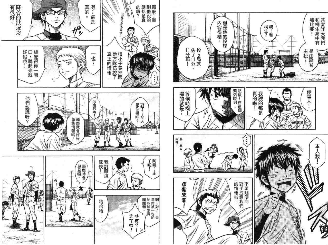 第7卷64