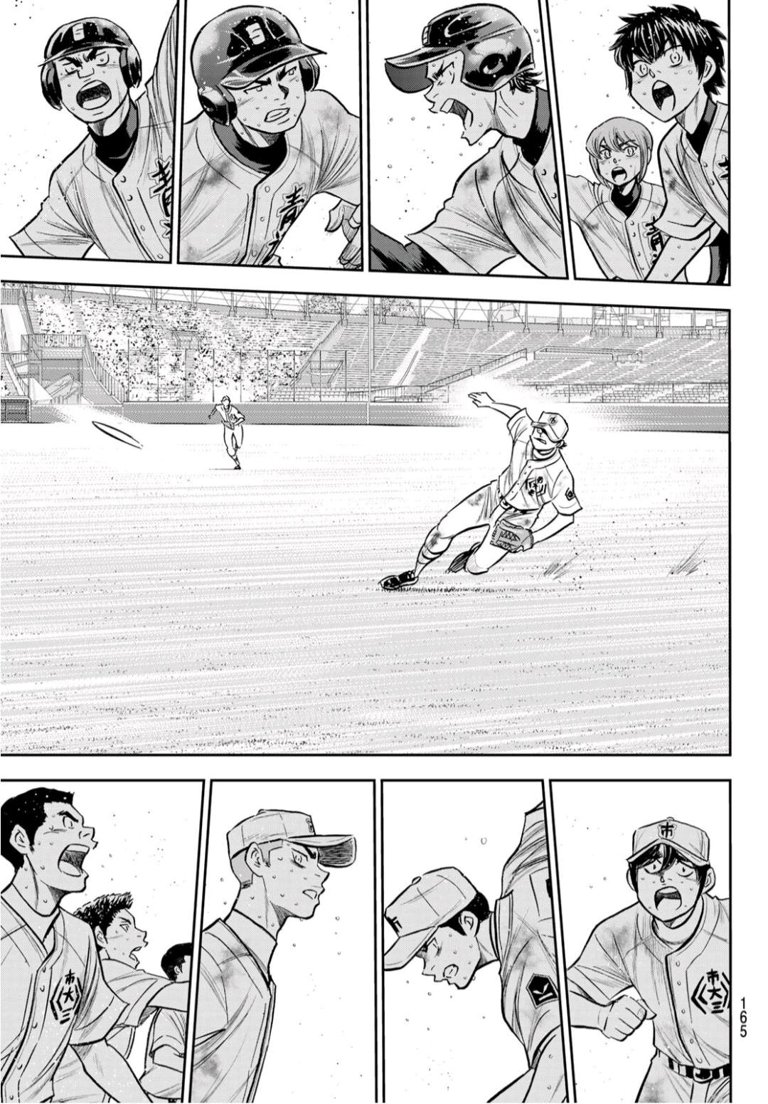 第2部 第248话 不甘就此结束4