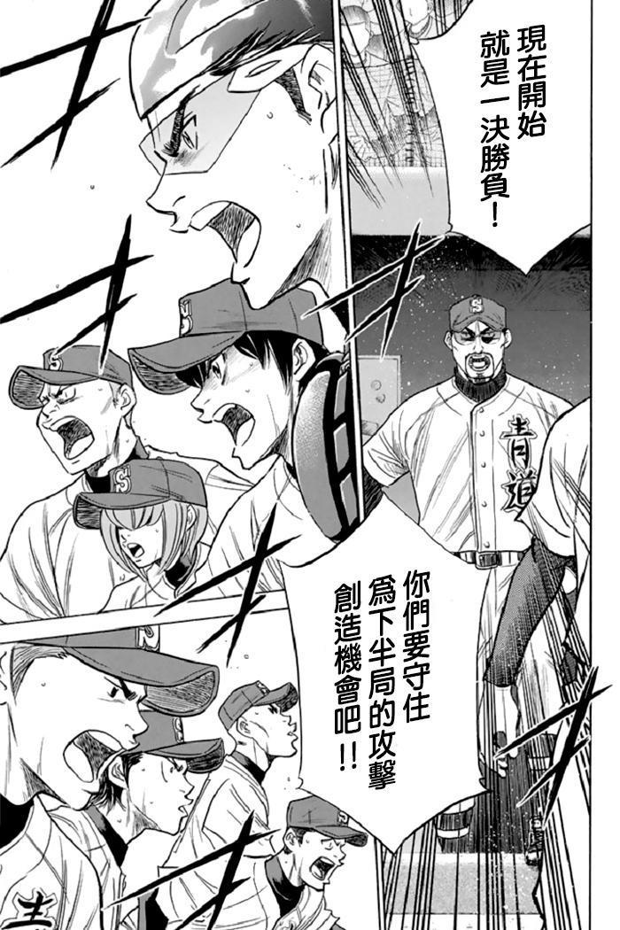 第344话14
