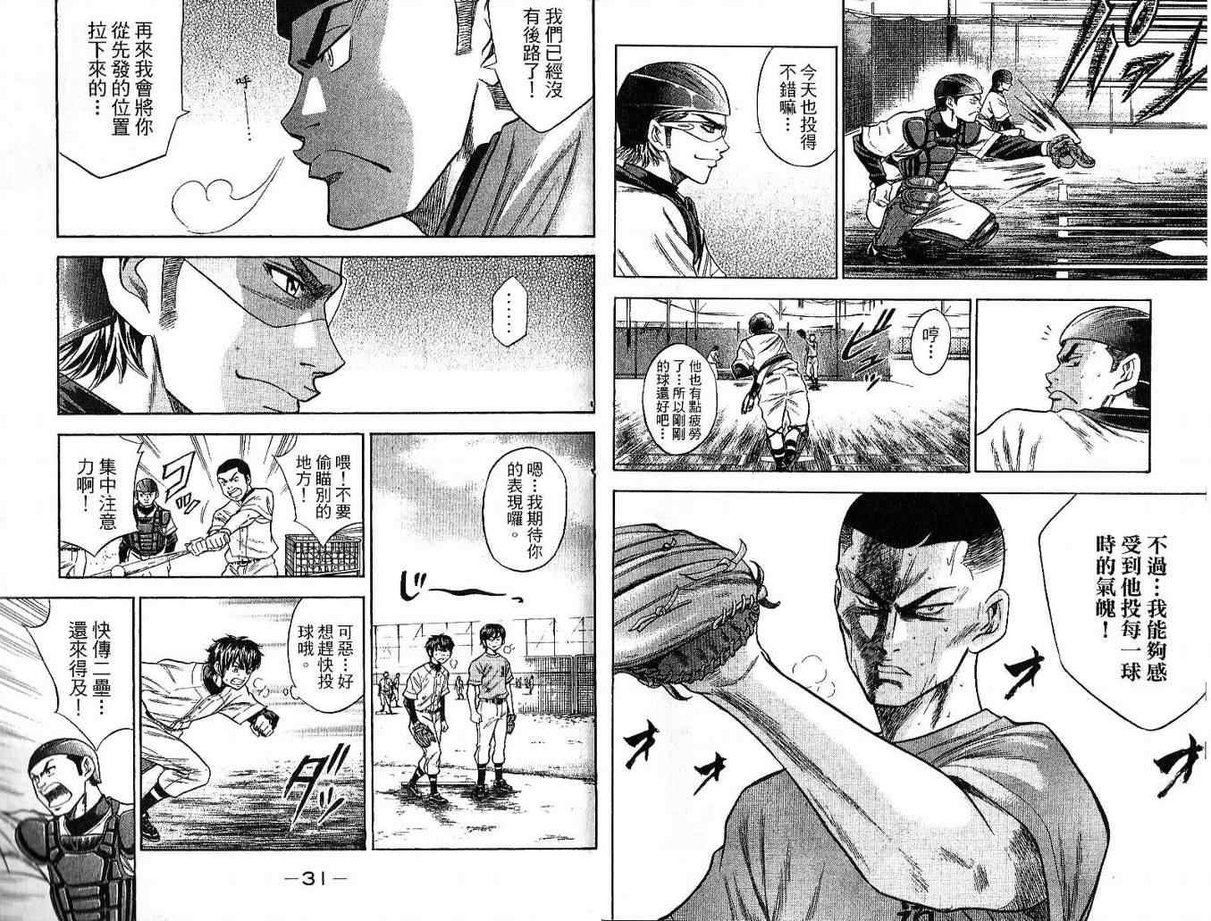 第6卷16