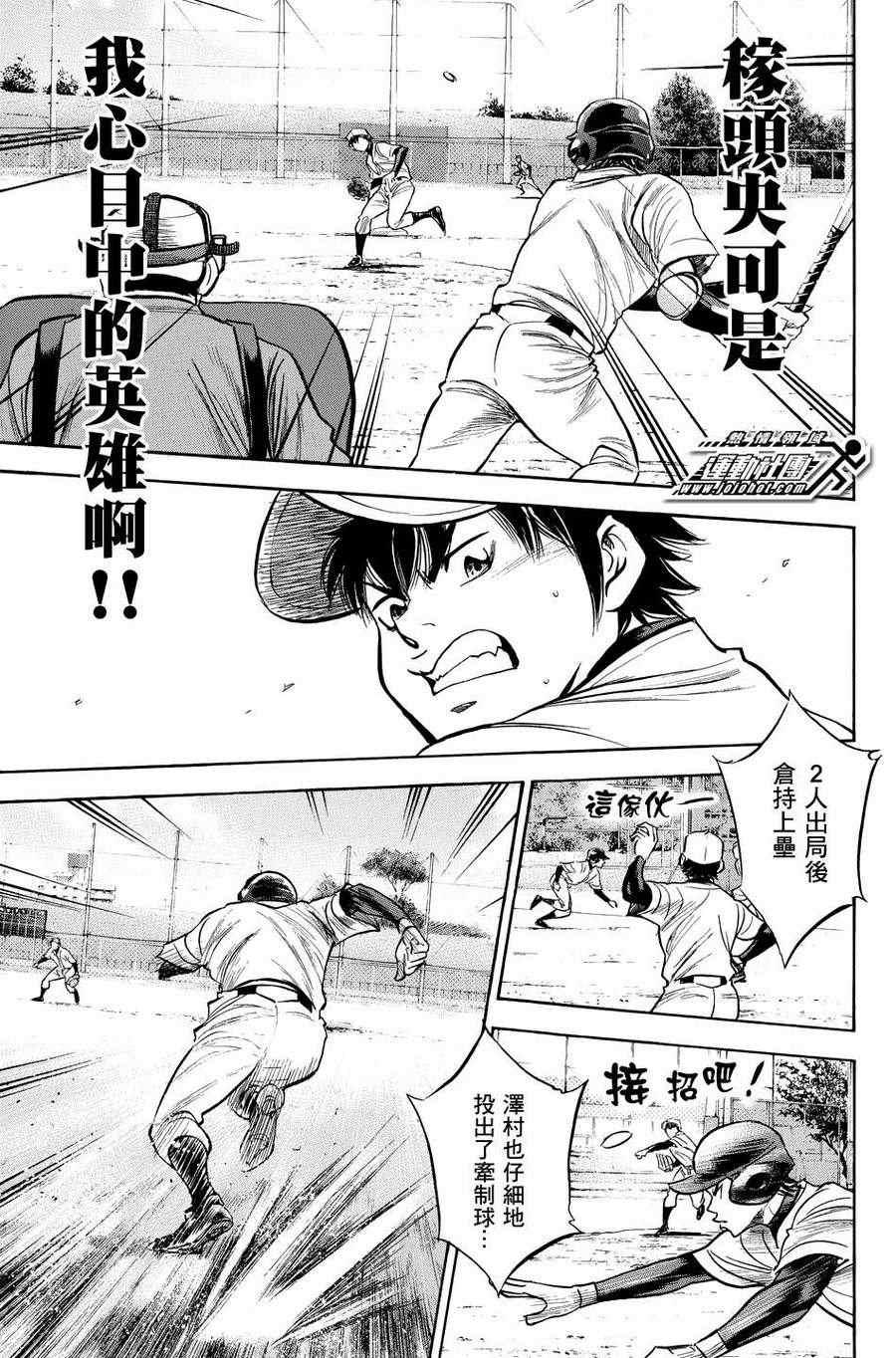 第322话14