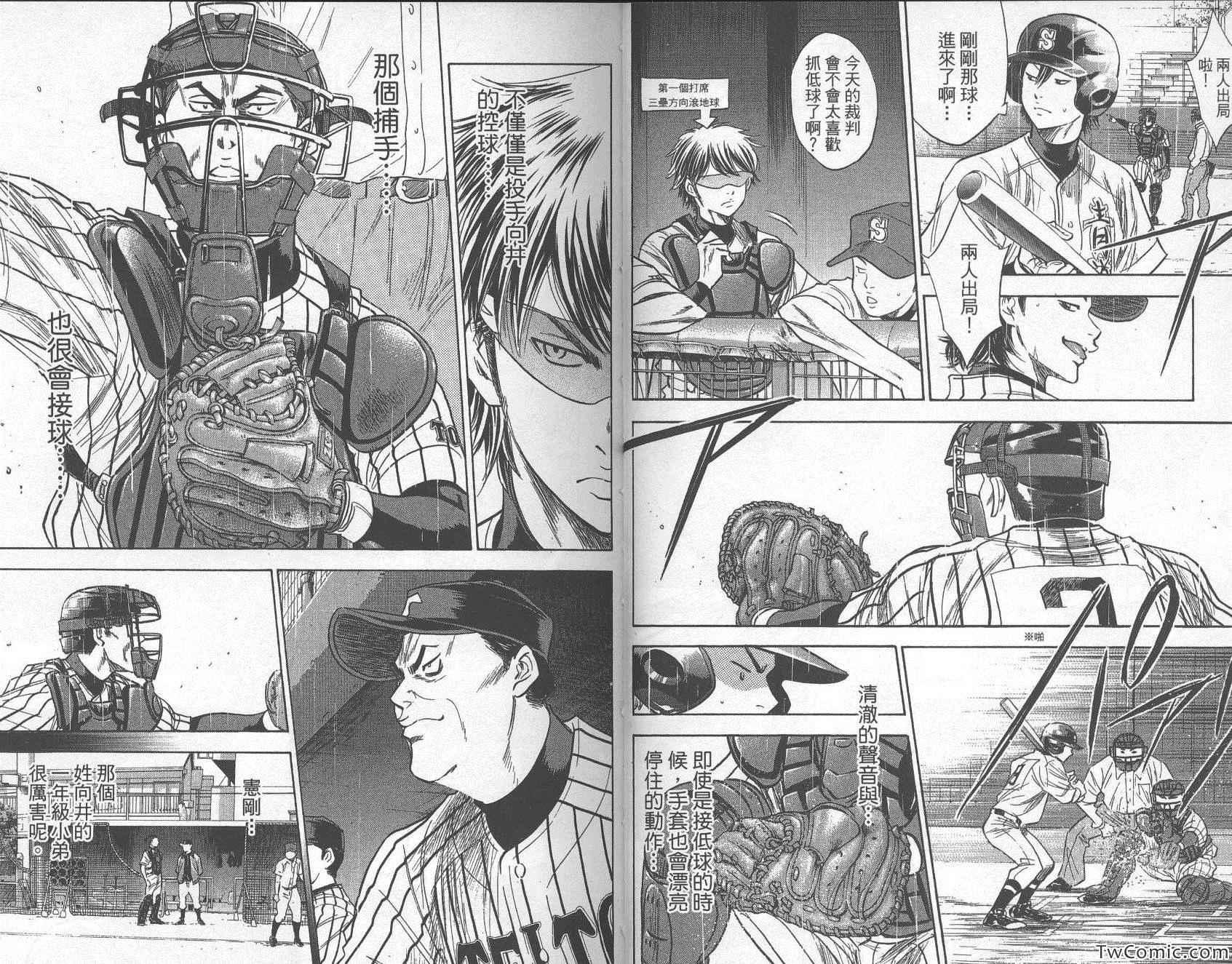第28卷59