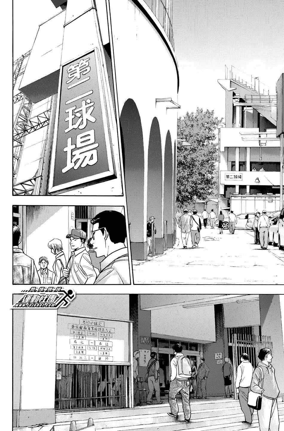 第328话12