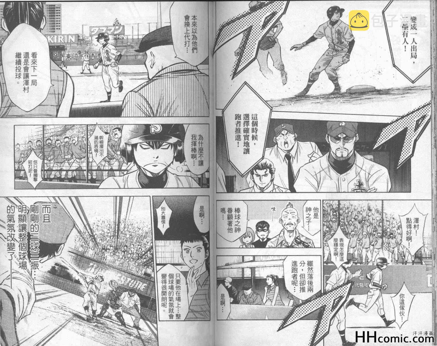 第20卷48