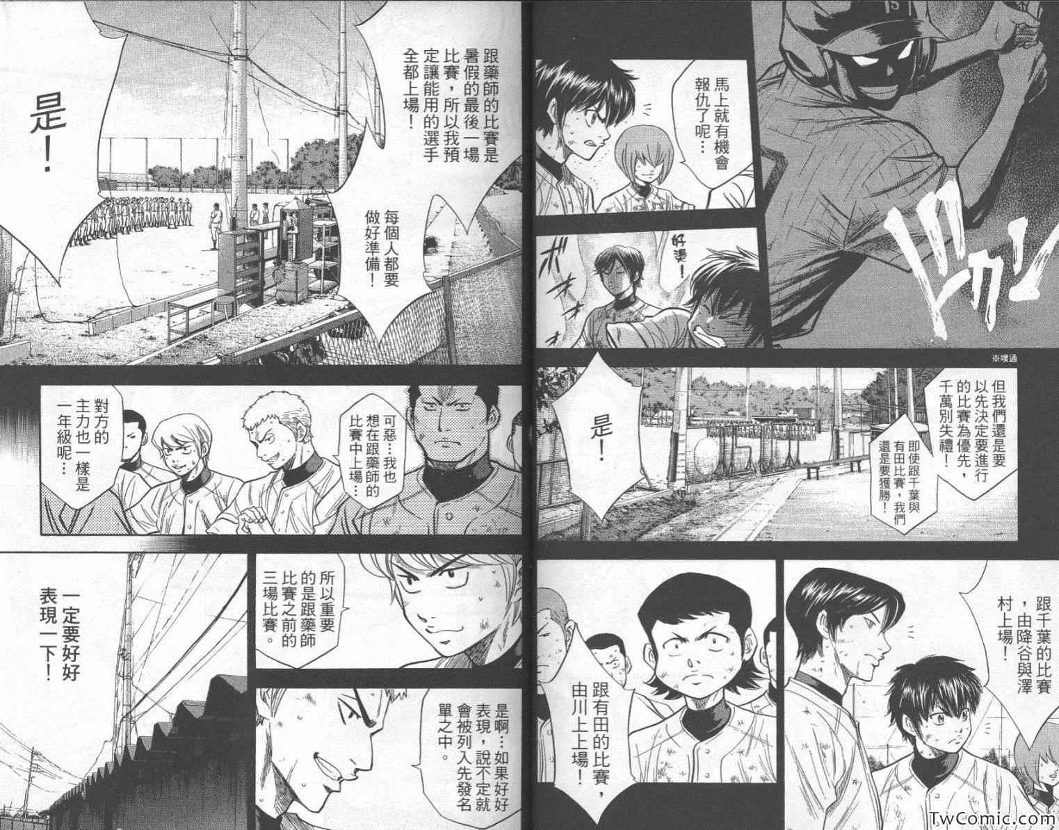 第24卷50