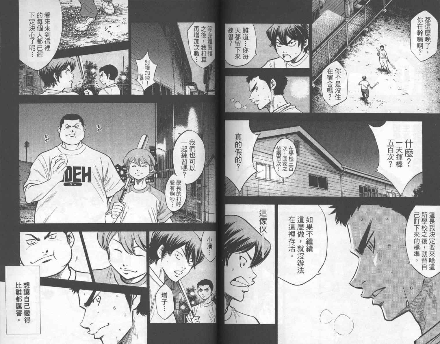 第17卷87