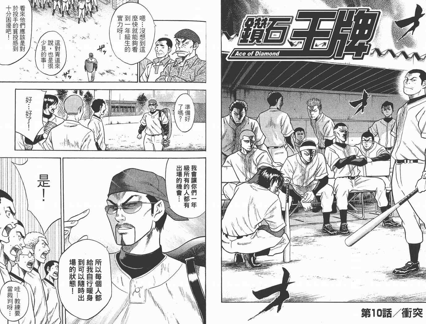 第2卷53