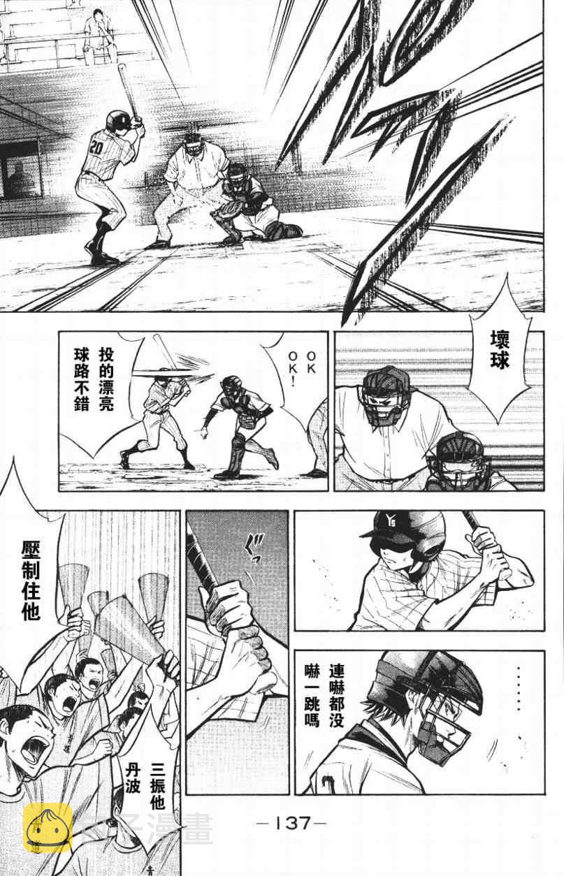 第14卷136